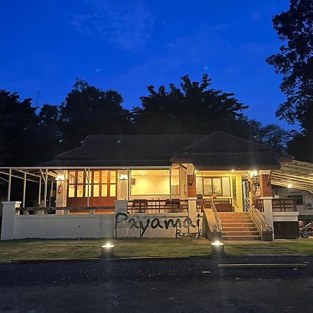 Payamai Resort Ban Nong Nam Khan Exterior foto